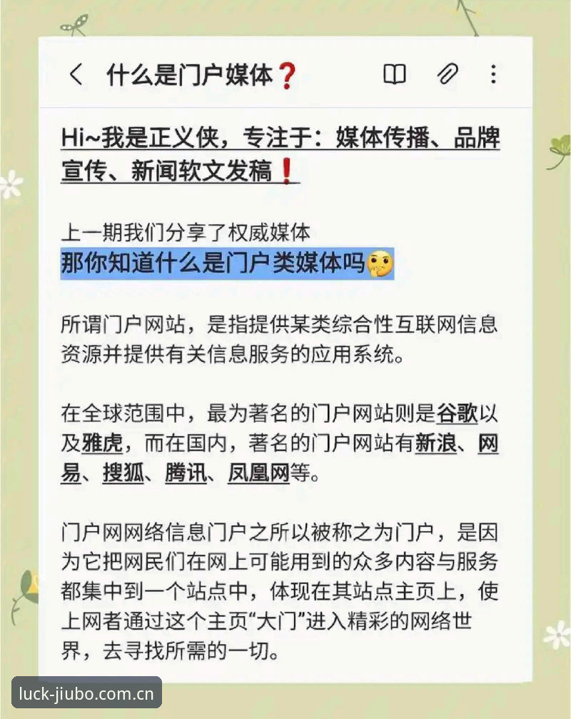 揭秘：2026九博国际娱乐CN入口升级背后的技术革新，你不知道的事