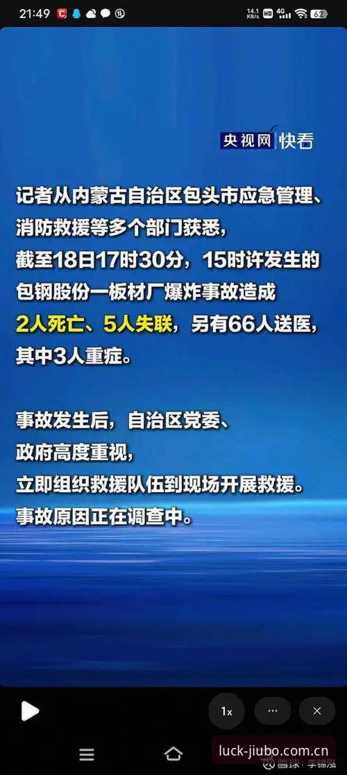 九博国际娱乐下载安装失败原因及解决方案详解