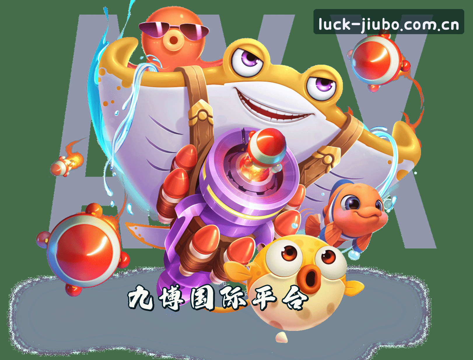 关于我们