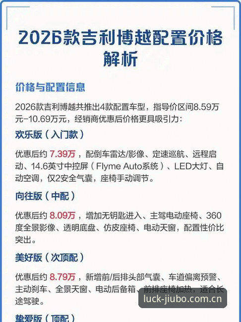 九博国际娱乐加载优化最新消息：2026新版下载指南与速度提升全解析