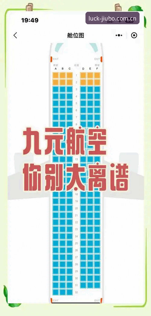 揭秘九博国际娱乐更新包体对比：版本差异背后的真相与优化策略