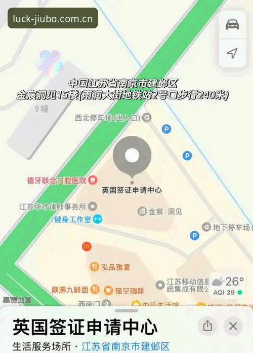 资深玩家亲测：九博国际娱乐中国入口安装教程实战经验与避坑指南